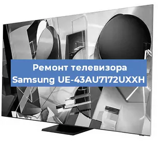 Замена светодиодной подсветки на телевизоре Samsung UE-43AU7172UXXH в Новосибирске